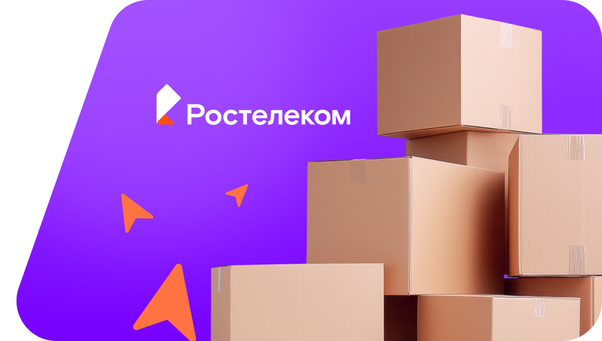 Переезд в новую квартирув&nbsp;деревня Устье-Городищенское (Вологодская область)